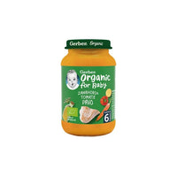 Gerber Organic Carrot-Tomato-Turkey 1 unit 190g